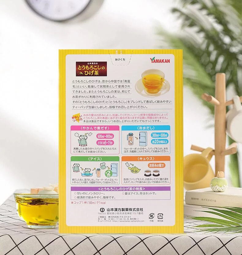 日本直送 山本漢方 去水玉米鬚茶8gx20包