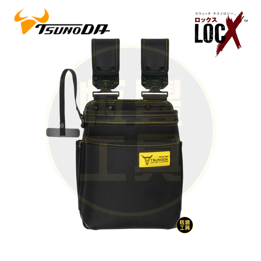 TsunoDA LOCX 2段式腰包 LX-PO2B