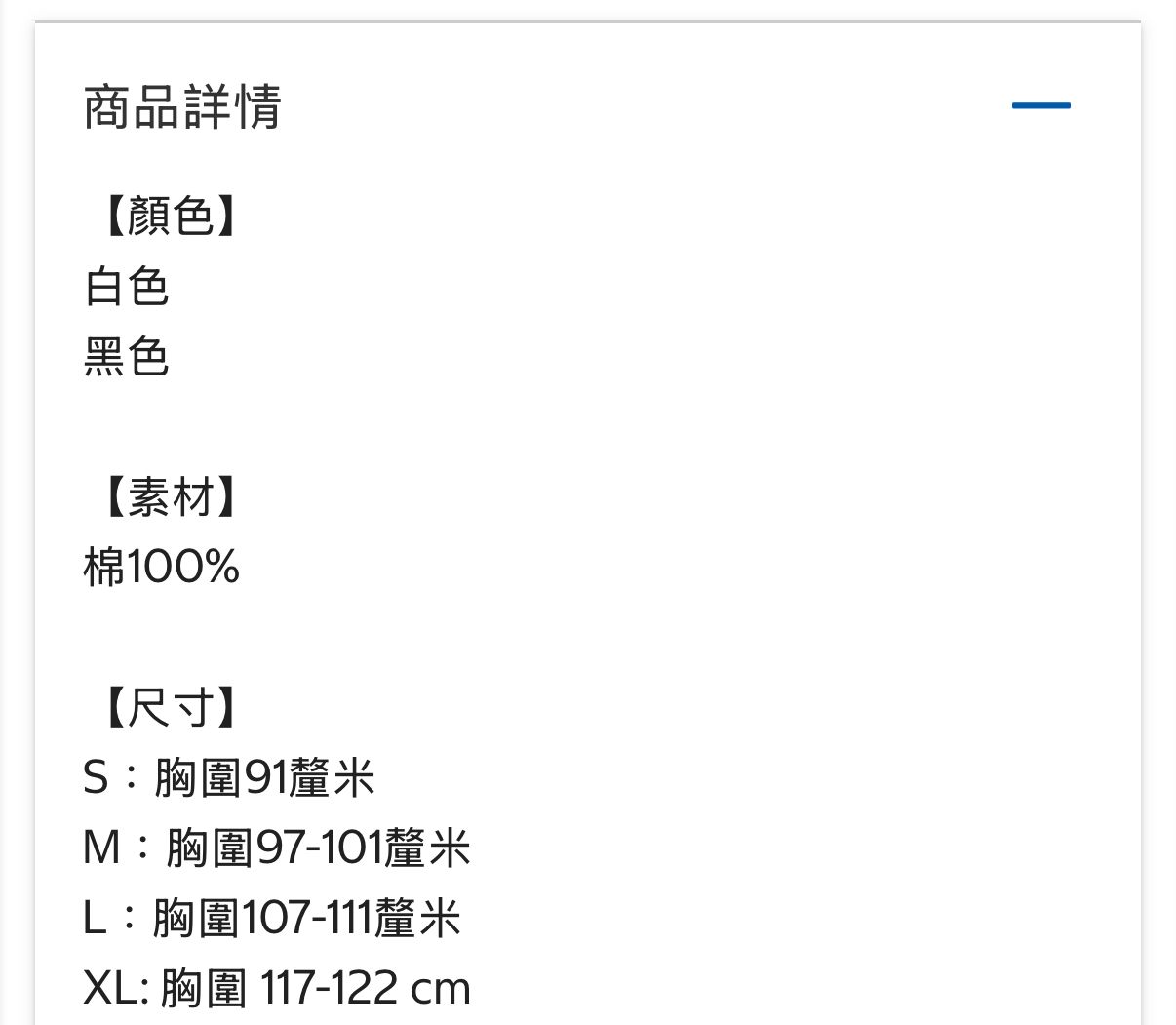 日本Costco直送 │ CALVIN KLEIN Cotton Classics 100% 純棉圓領 Tee 3件裝