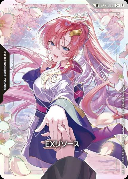Gundam TCG Card Game - EXR-009 (SP) EX Resource