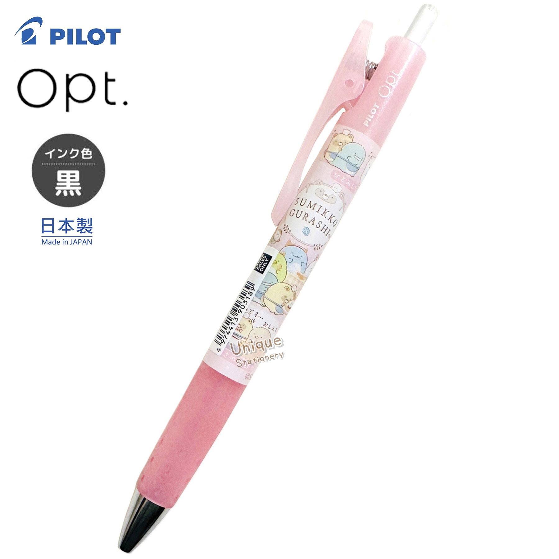 現貨｜San-X 角落生物 Sumikko Gurashi 狸貓圓形餐廳系列 日本製 Pilot Opt. 0.7mm 黑色 原子筆 (PR15601 - Pink)