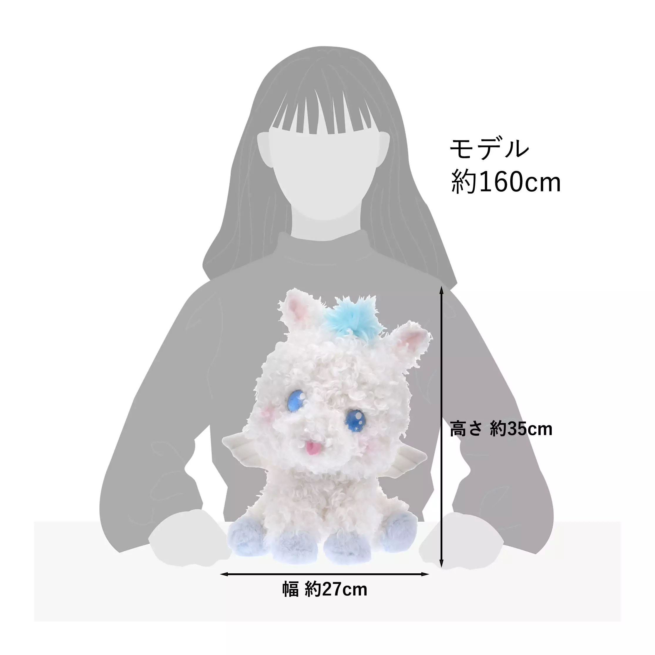 🎀【預訂】 Disney 捲毛毛公仔 - Pegasus