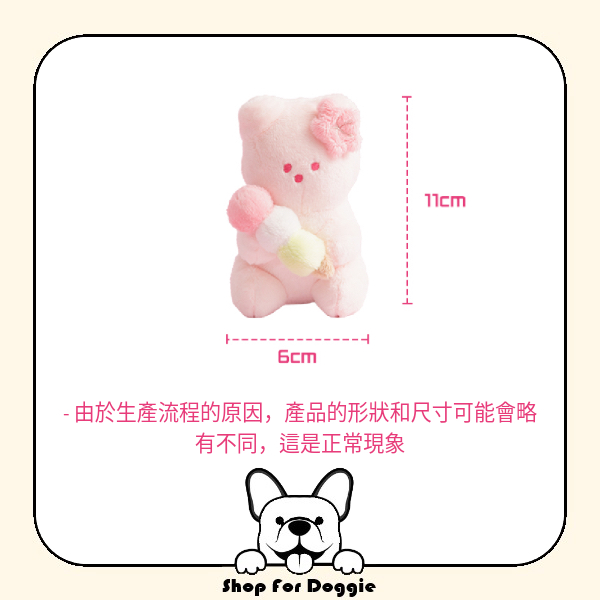 韓國 Bite Me Sakura 櫻花Jelly Bear