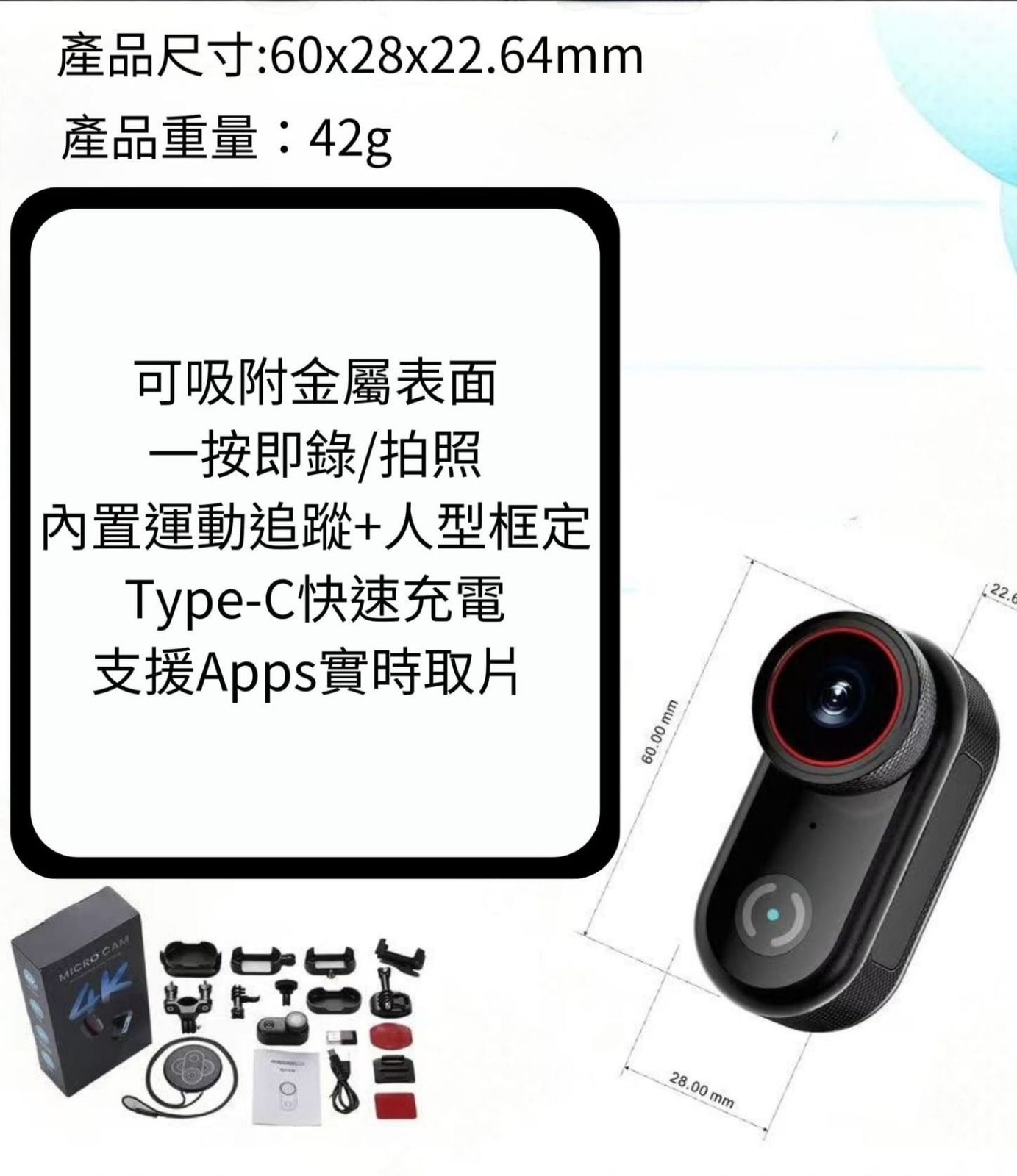 $730套。1年保養。L18C 4G Remote Handheld HD Camera.運動 x 防水 x 戶外全景一枝全天候玩哂💯
