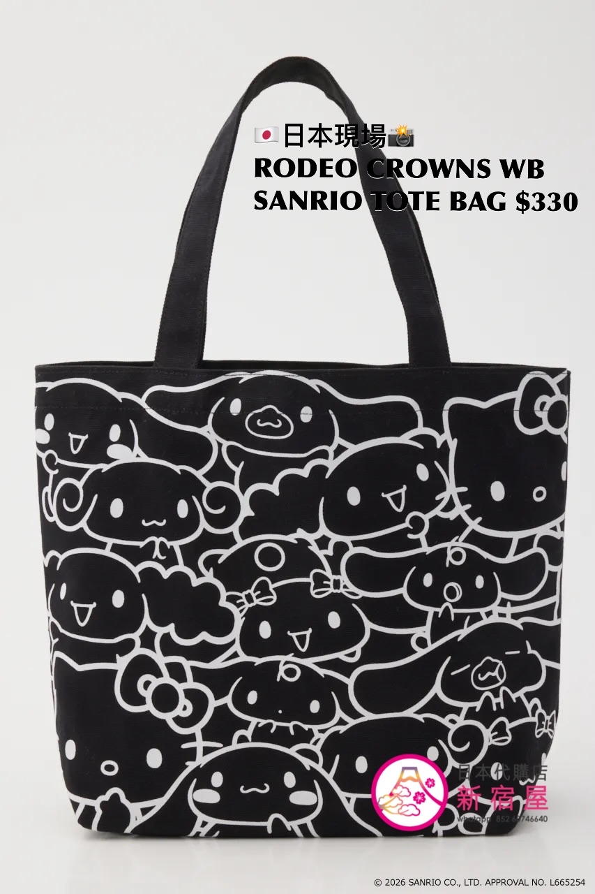 RODEO CROWNS WIDE BOWL SANRIO TOTE BAG