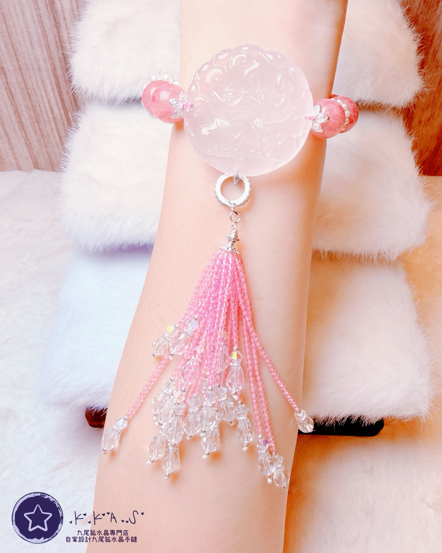 KD00032 客人訂造設計款手鏈