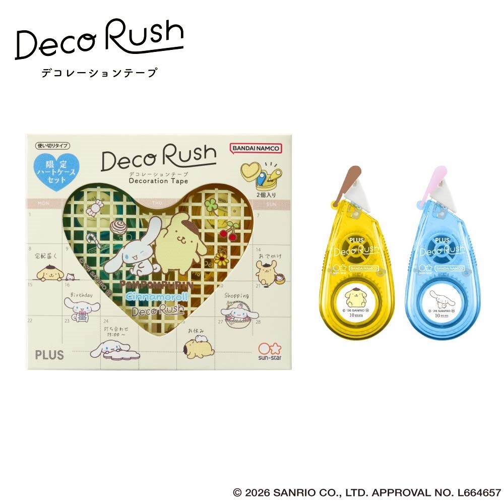 現貨｜限定 Sanrio Pompompurin 布甸狗 & Cinnamoroll 玉桂狗 x PLUS Deco Rush Decoration Tape 日版 手帳裝飾膠帶 + 心型收納盒套裝 (46-884)