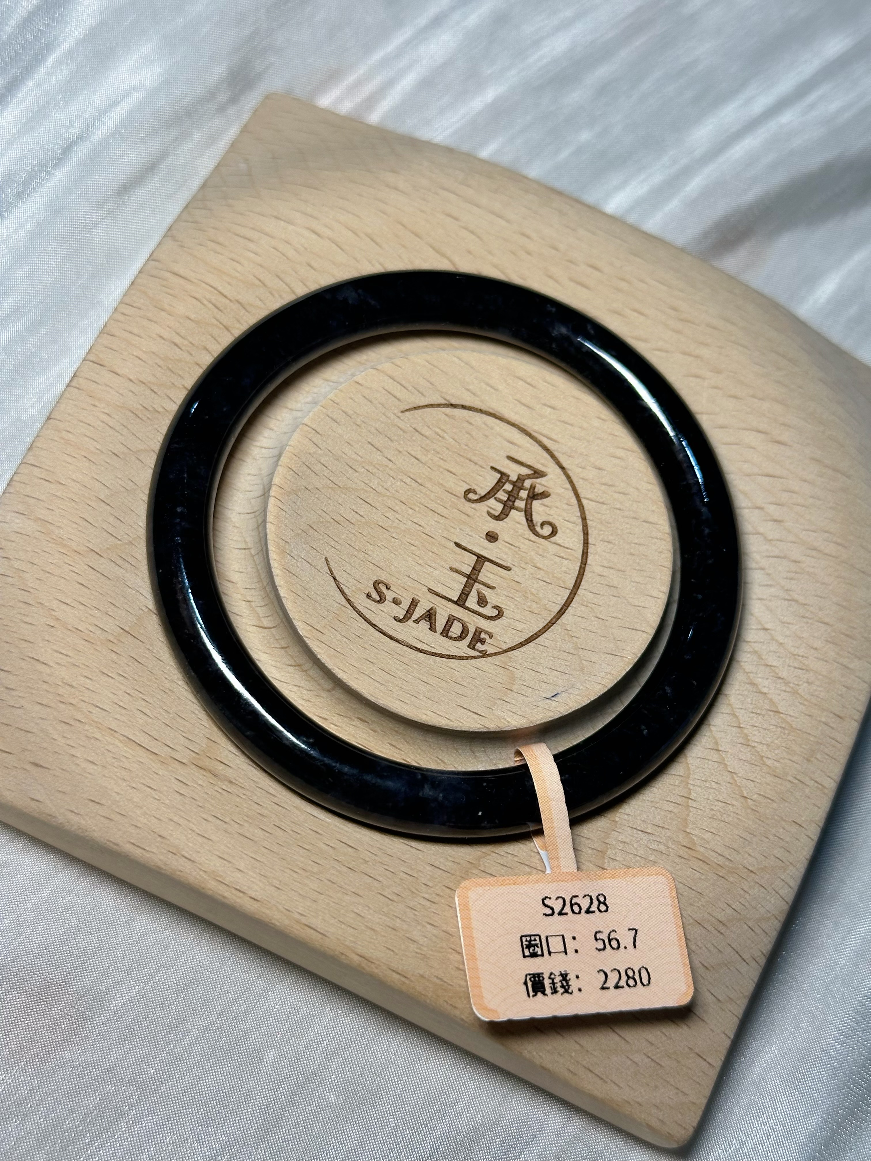 冰烏雞圓條 56.7圈