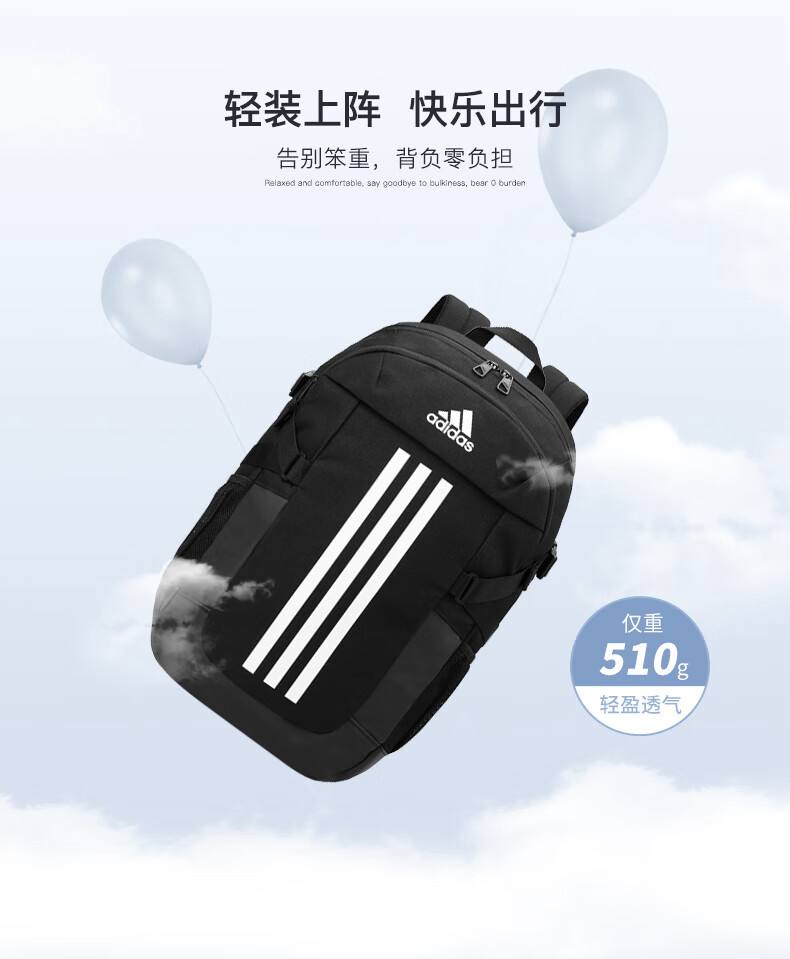 🇯🇵Adidas 尼龙防水后背包