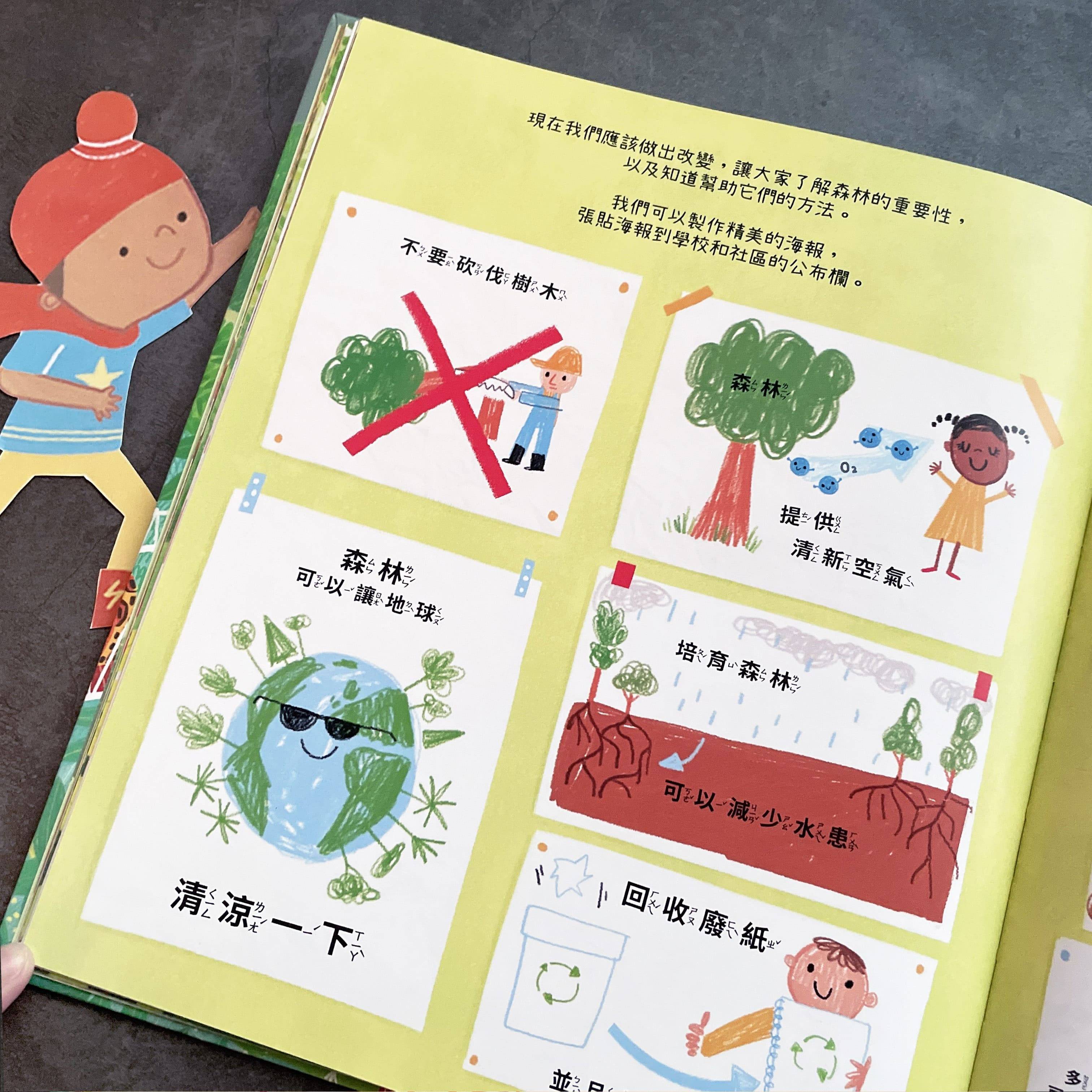 禾流 Can We Really Help 全套共4本 *包智能櫃/自取點*