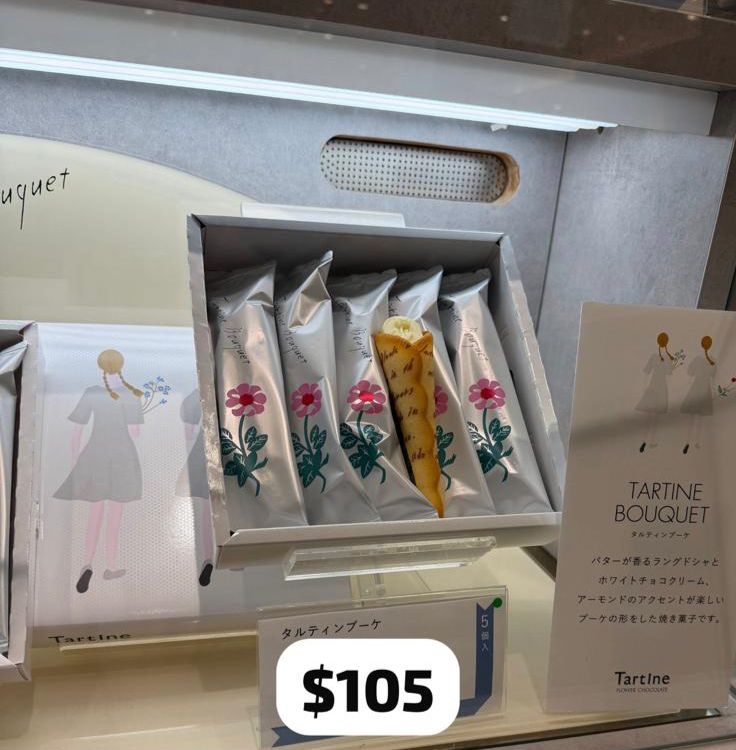 現貨 日本 TARTINE 白朱古力花花捲餅5件