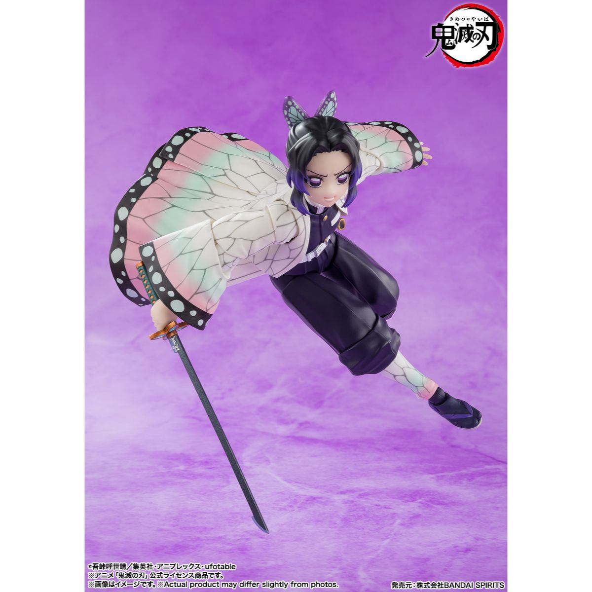 SHF Demon Slayer Shinobu Koncho