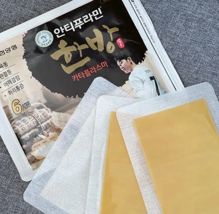 韓國 🇰🇷 孫興民代言 😍 韓方舒緩疲勞酸痛貼 *每包6片 (1套2包)