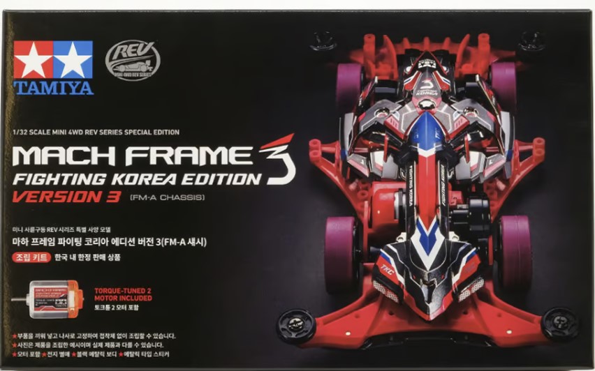 【92467】1/32 Mini 4WD Mach Frame Fighting Korea Edition Ver.3 (FM-A Chassis)