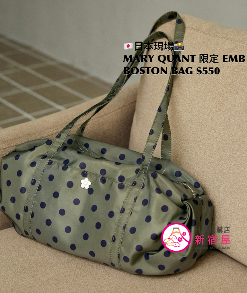 MARY QUANT 限定 EMBROIDERED BOSTON BAG