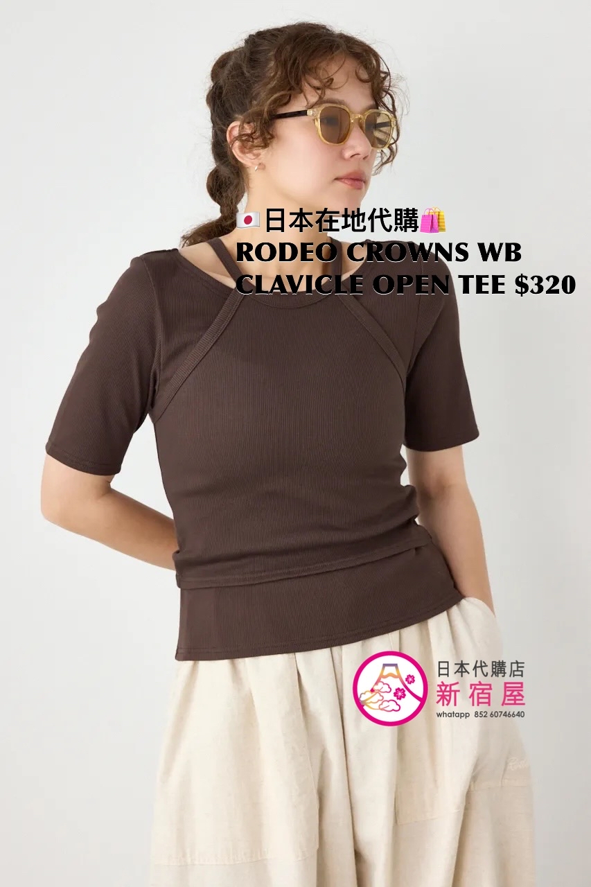 RODEO CROWNS WIDE BOWL CLAVICLE OPEN T-SHIRT