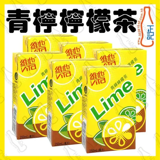 ==維他(青檸)檸檬茶 250ml x6包