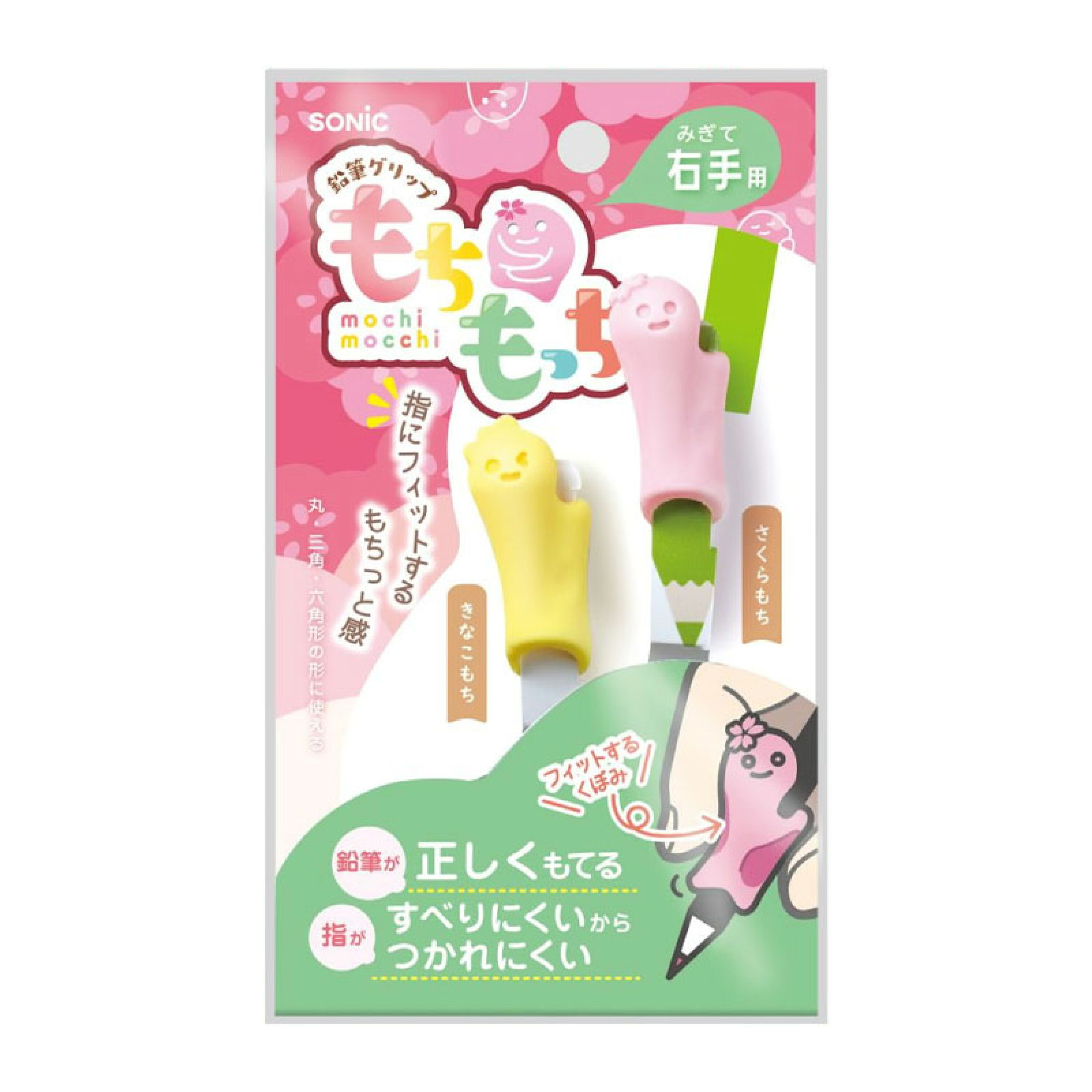 現貨🇯🇵SONIC 可愛執筆膠