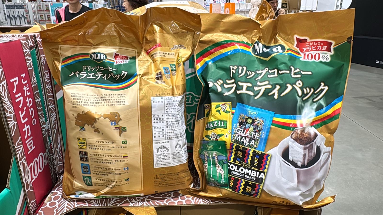 日本直送 本週Costco特價  MJB 什錦滴濾咖啡大包裝☕️✨ 52 杯