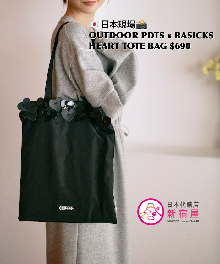 OUTDOOR PRODUCTS x BASICKS HEART TOTE BAG
