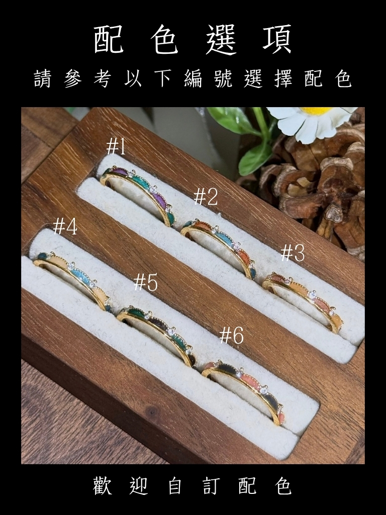 彩霞漫天 Sky Full of Rosy Clouds｜港碼13號銅鍍金閉口戒指