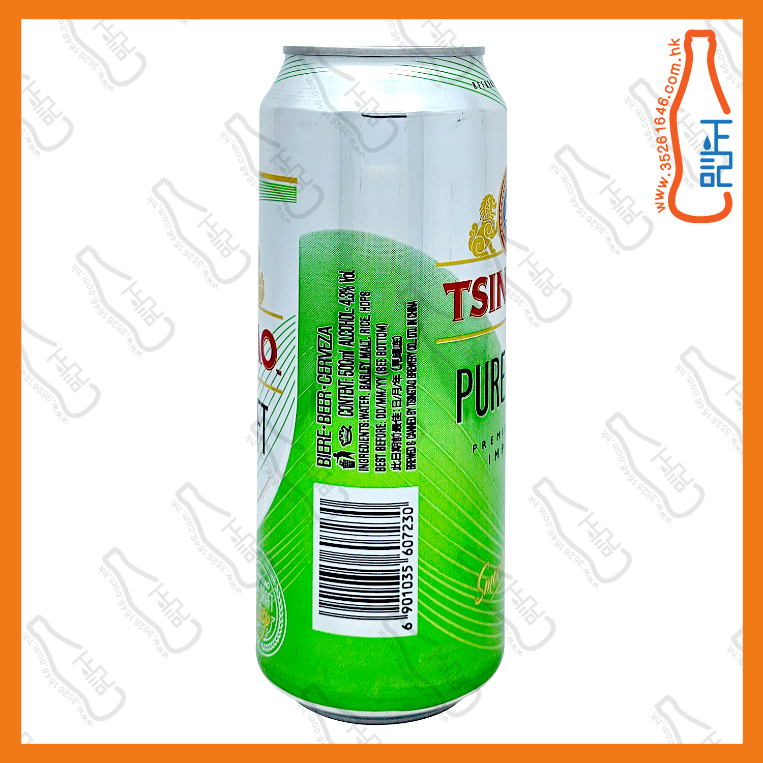 ==(大罐)青島 <純生>啤酒 500ml x 8罐 /份