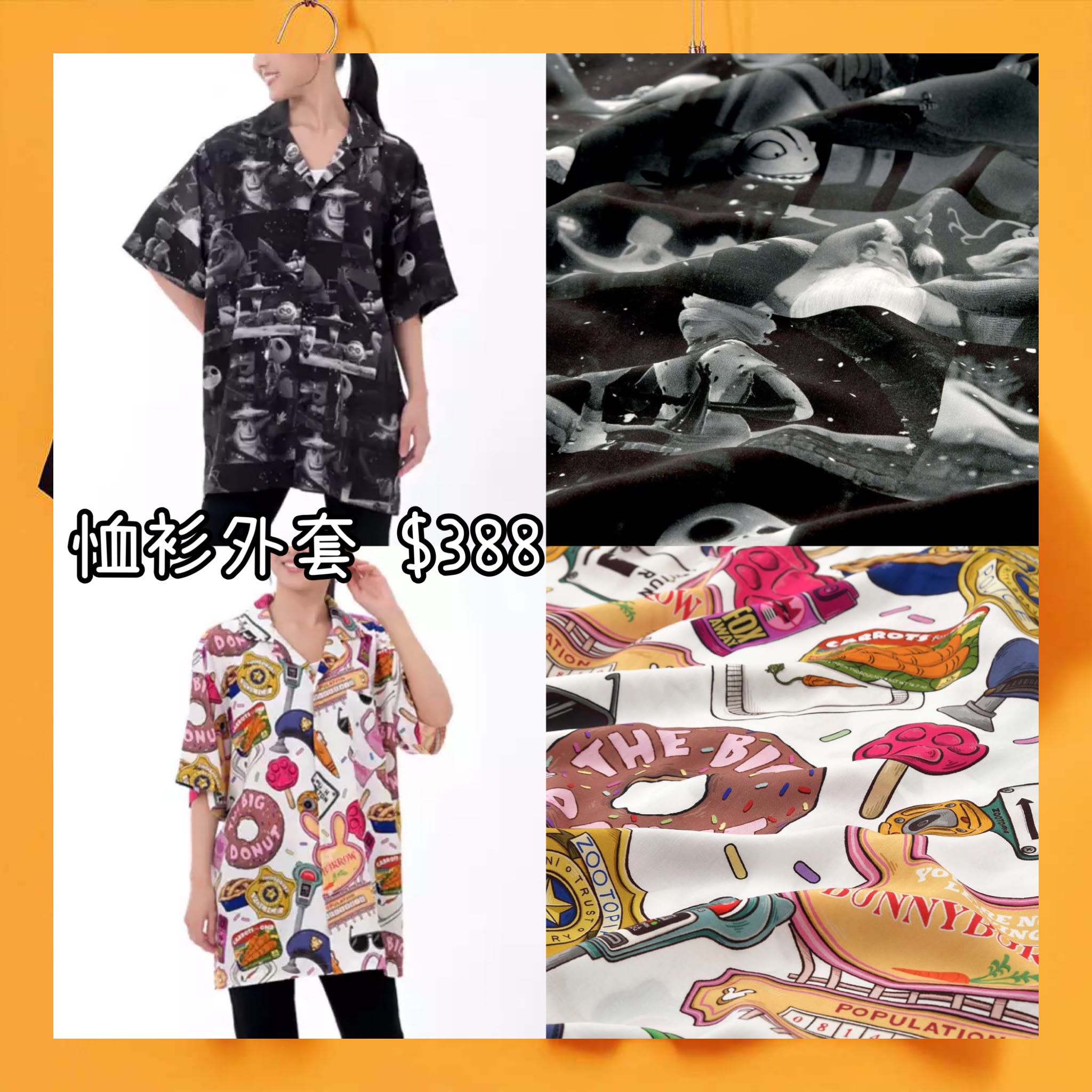 ：日本：SUMMER SHIRT COLLECTION 21/7 日本發賣 恤衫 外套
