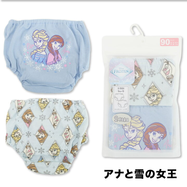 🇯🇵預訂 日本直送🇯🇵Disney公主系列兩色人物滿印純棉女童內褲兩件套裝