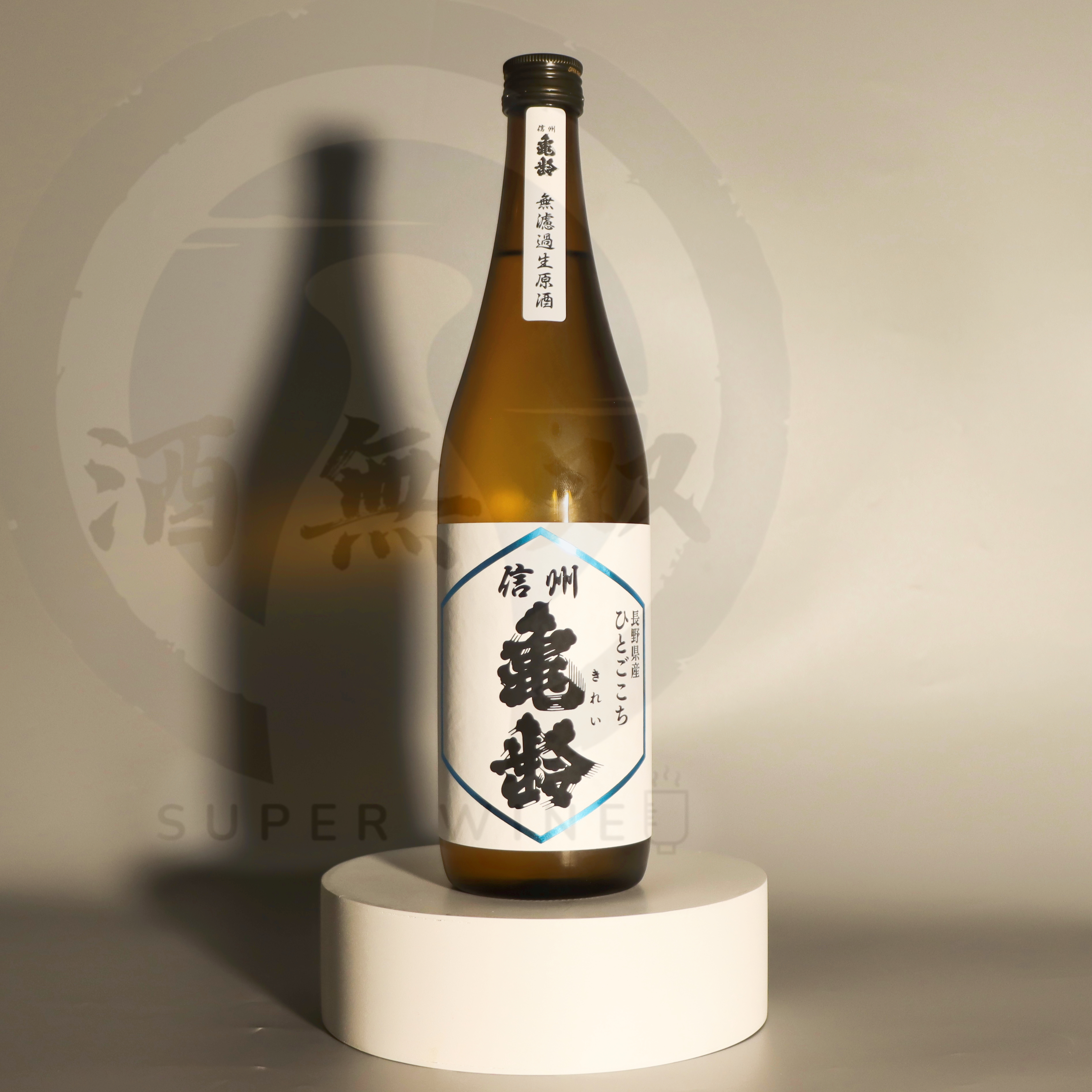 信州亀齢 人心地 純米吟釀 720ml