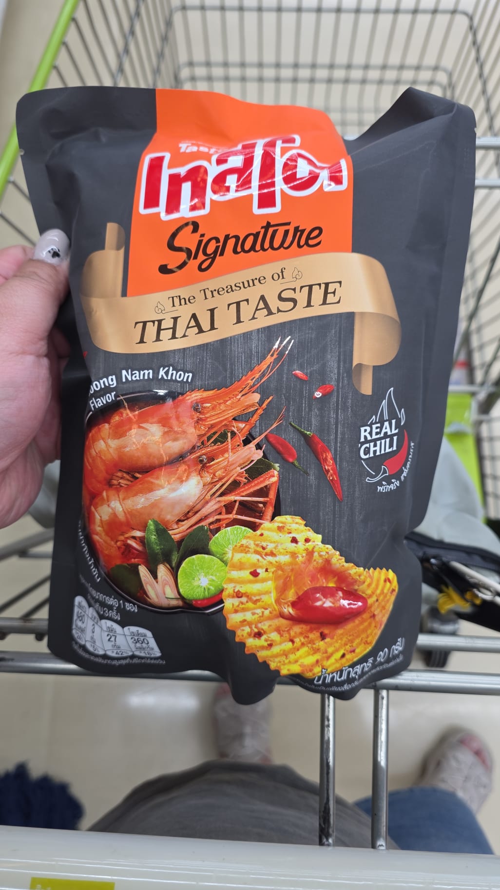 tomyum goong nam khon flavour