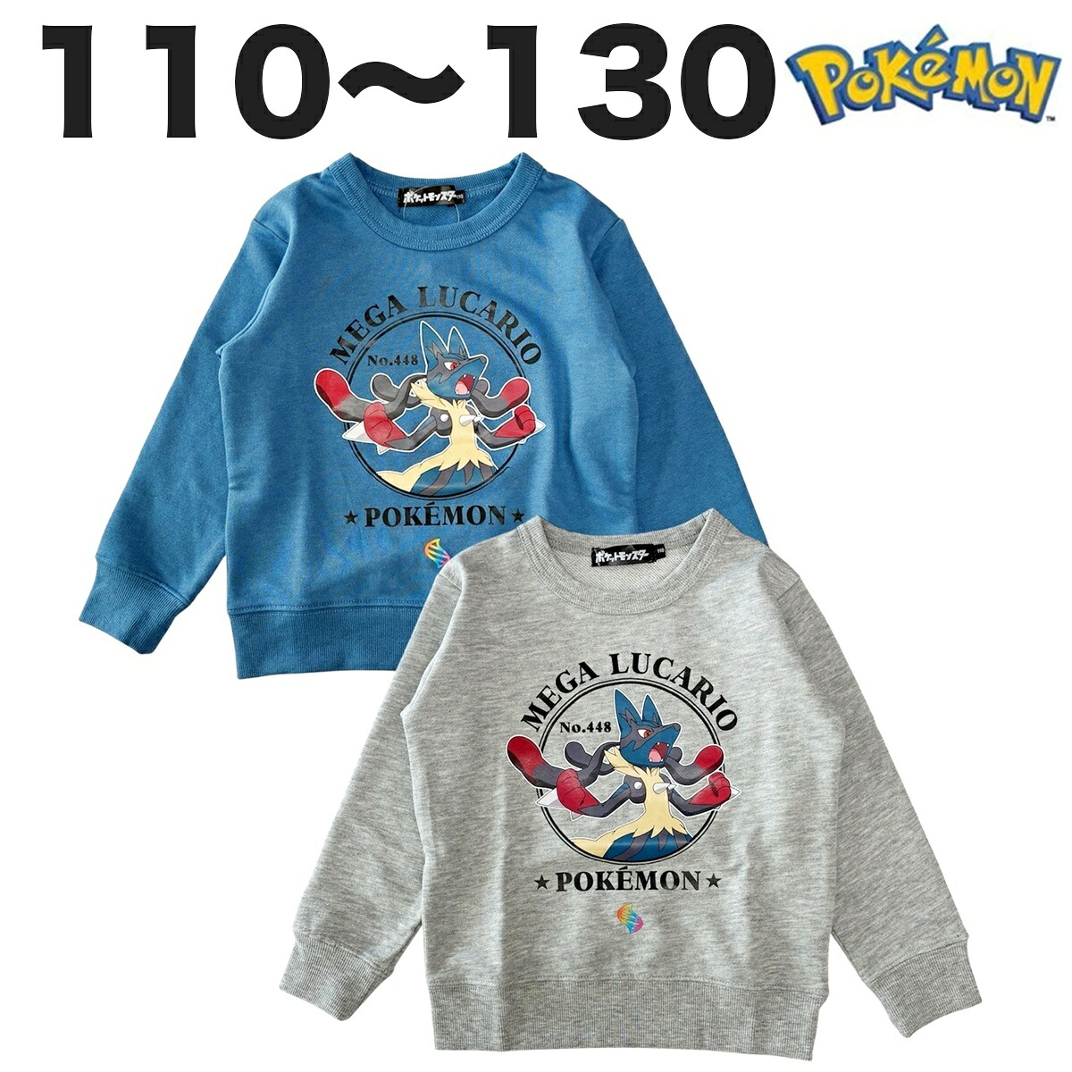 🆕【⭐訂購⭐】日本直送 🇯🇵🌀 #Pokemon "Meta Lucario" 衛衣［2款選］🌀 [PLJA-0086] [261101]