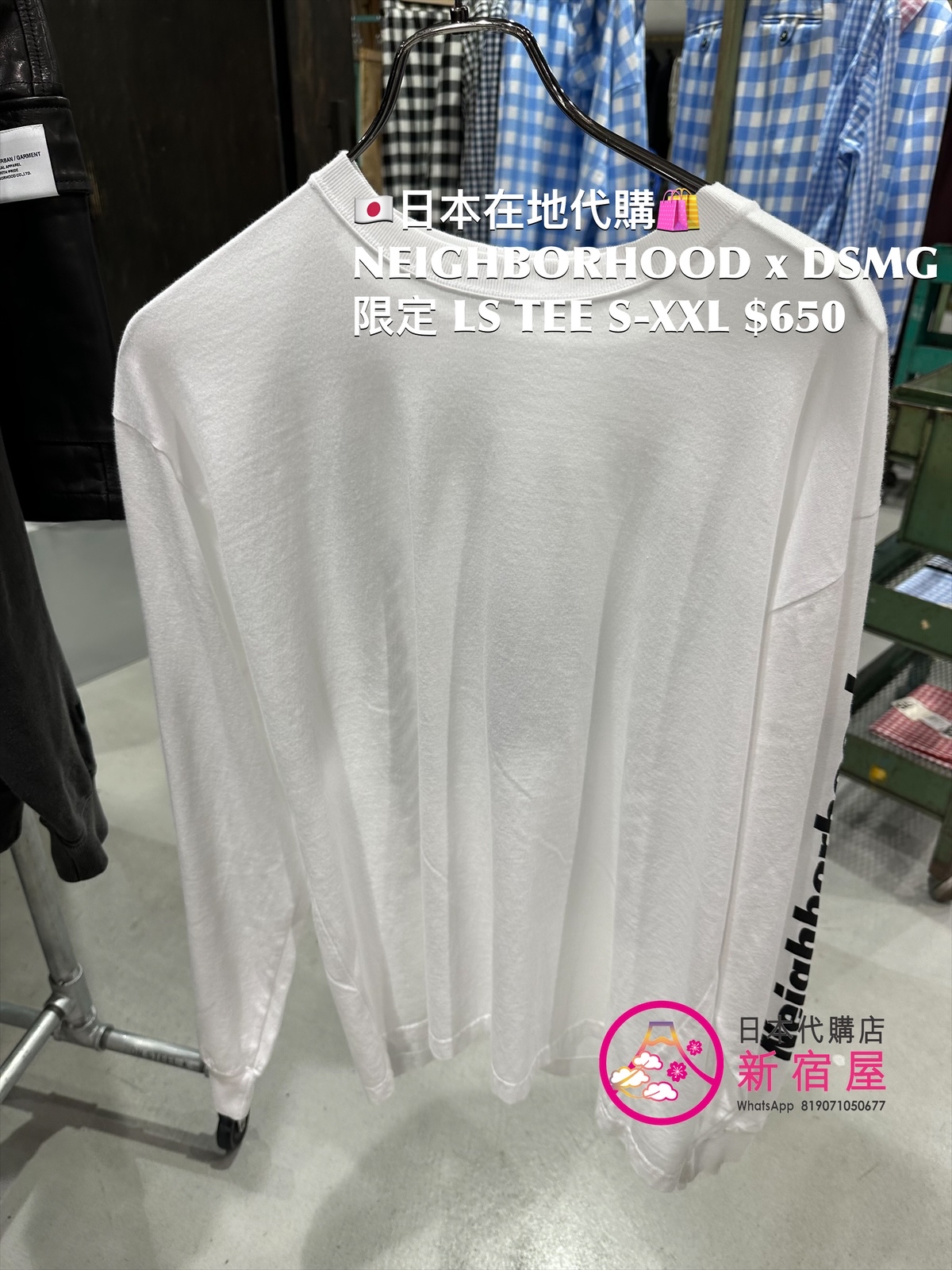 NEIGHBORHOOD x DOVER STREET MARKET GINZA LS TEE
