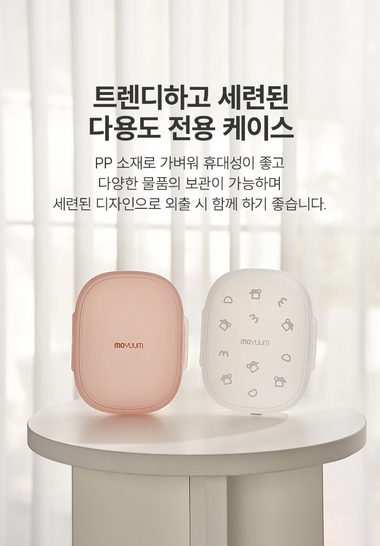 部分現貨🇰🇷預訂 韓國直送🇰🇷MOYUUM四色白金矽膠大象型手環式嬰兒牙膠連盒