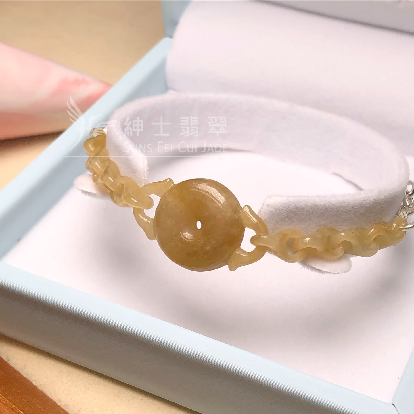 黃翡玉鏈連銀扣