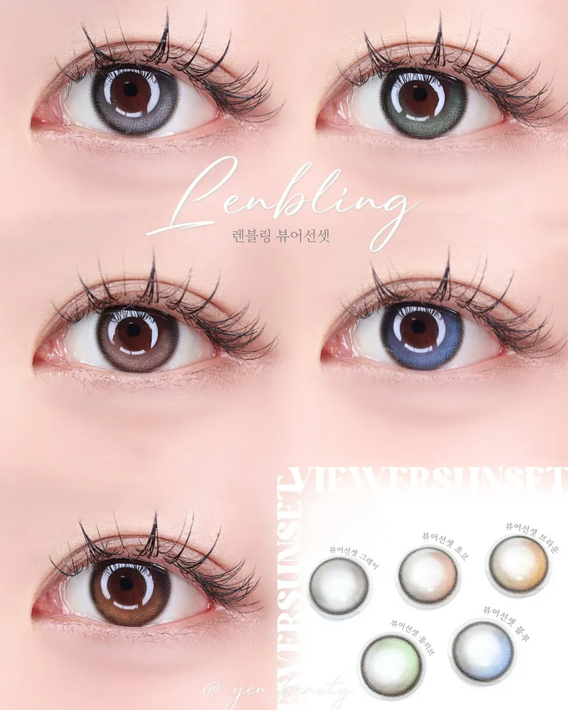 Lenbling - Viewer Sunset Gray (1month)