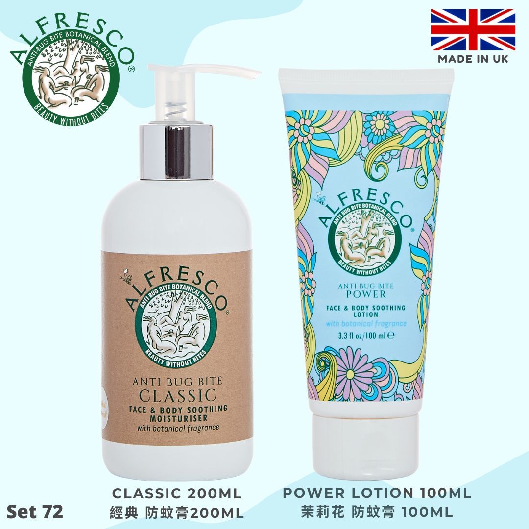 開團Alfresco蚊膏26年有新味set裝，3月26號截單1星期到貨