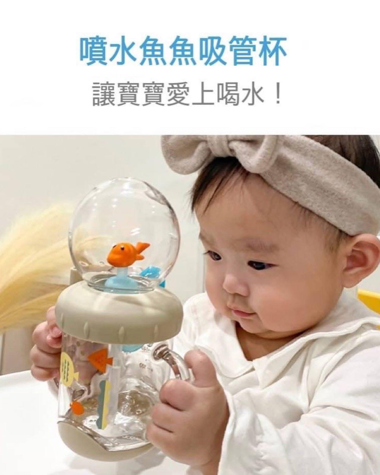 韓國🇰🇷Little Cloud 金魚噴水吸管杯｜令小朋友愛上飲水