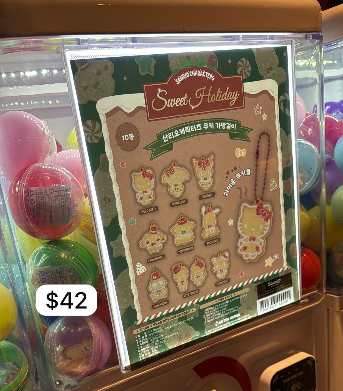 Sanrio 聖誕系列扭蛋-餅乾