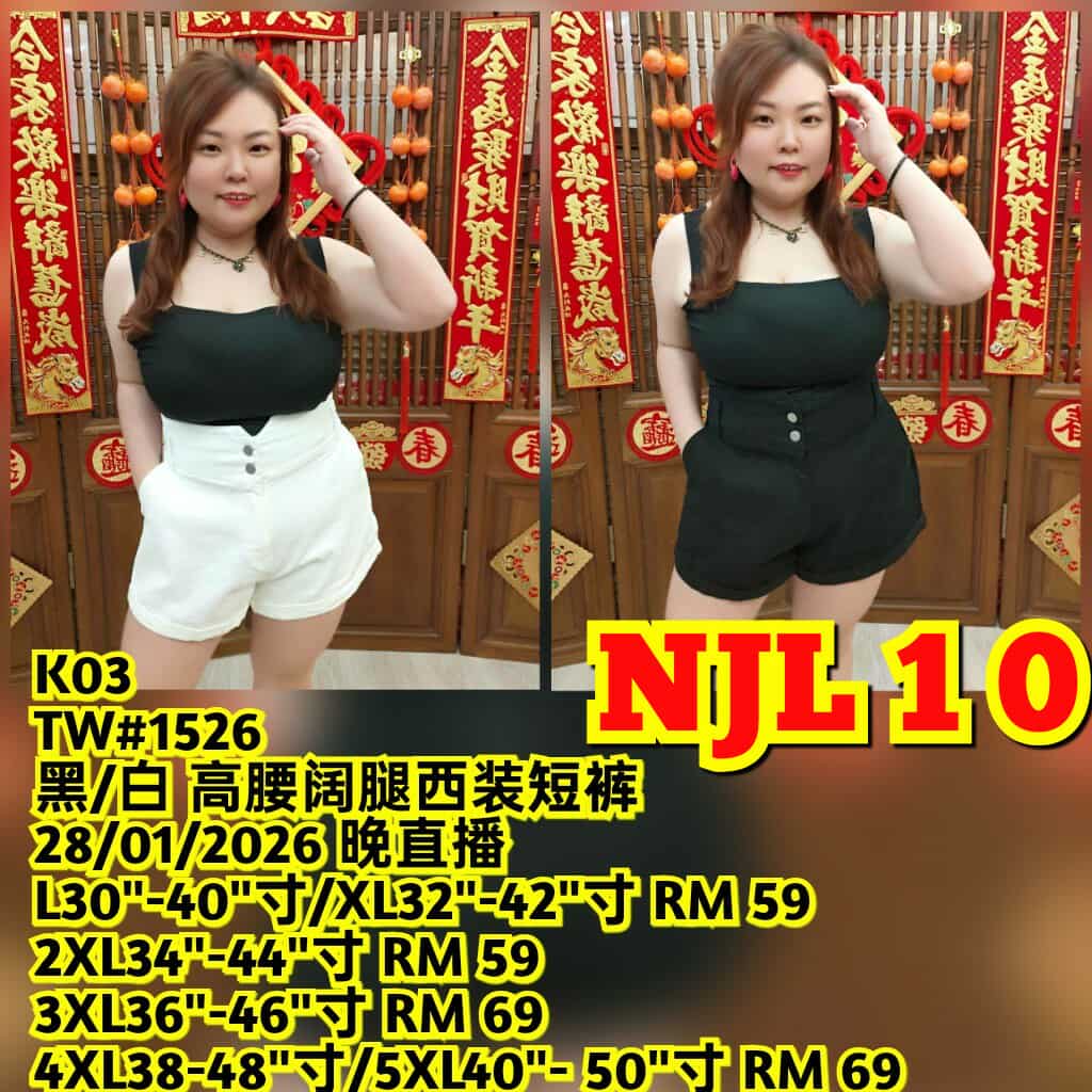 NJL10 TW#1526 高腰阔脚西装短裤