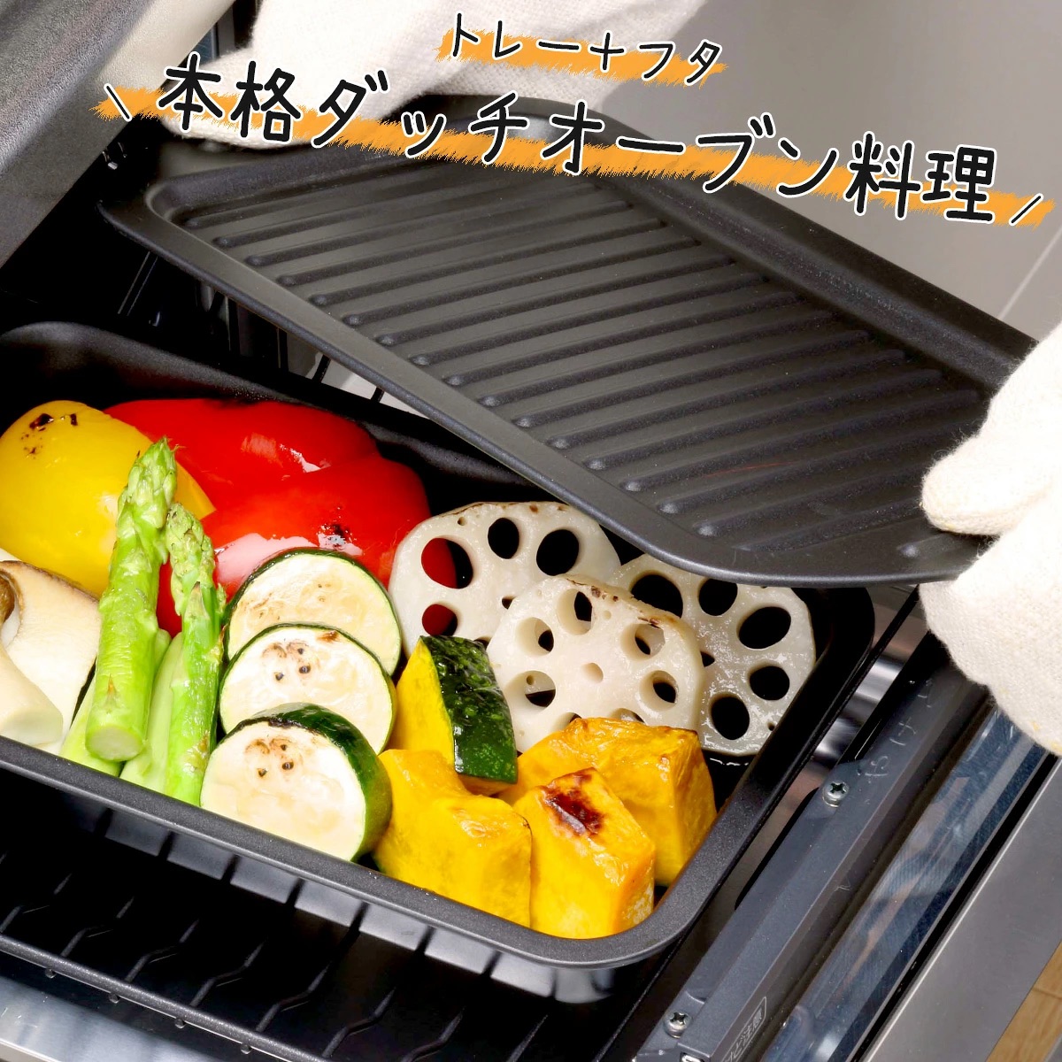 日本代購【 日本直送 日本製 下村企販 多功能 帶蓋烤盤 / 荷蘭鍋 (防黏易潔・慳時速煮)| 下村 Shimomura Kihan Tsubame-Sanjo Grill Pan with Lid / Dutch Oven Style 】﻿