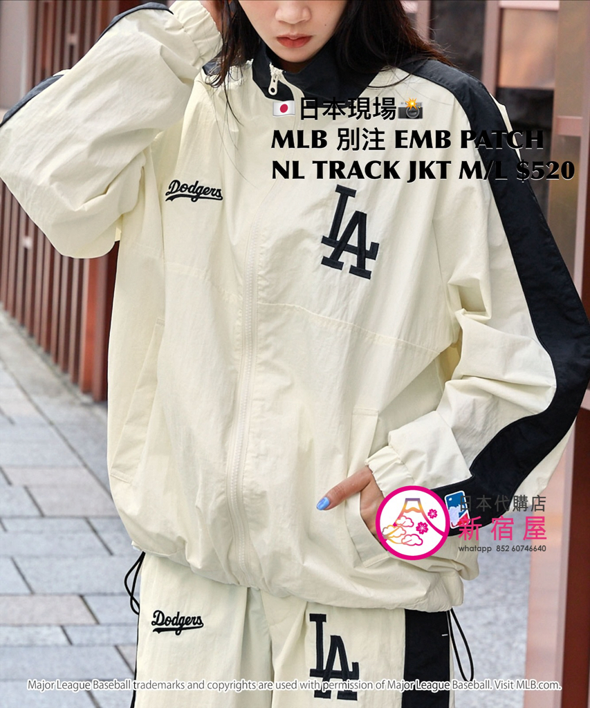 MLB 別注 EMBROIDERED PATCH NYLON TRACK JACKET