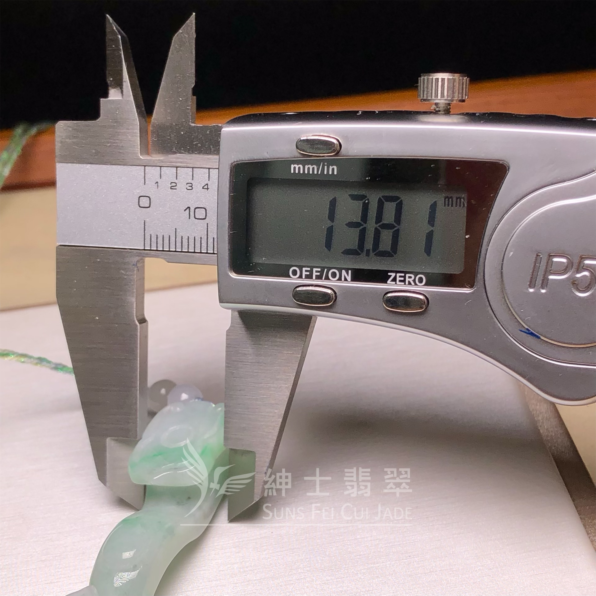 B08694 如意吊墜