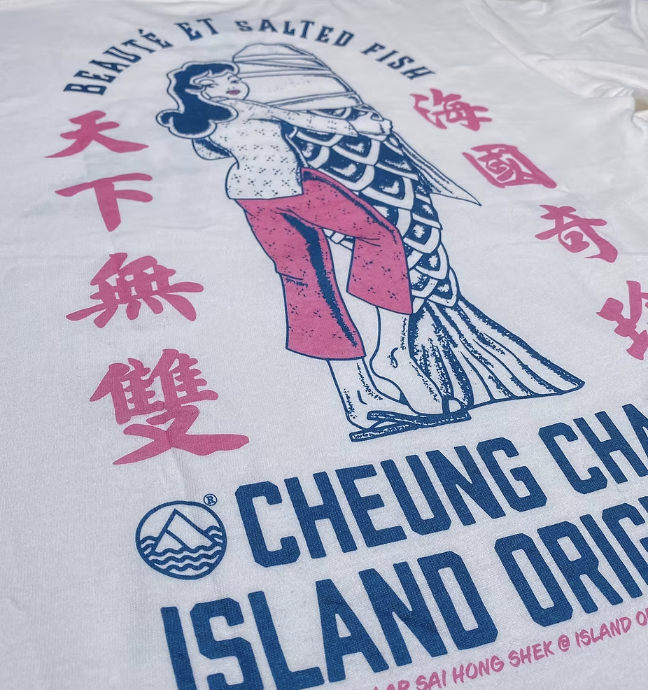 島人源 - 海國奇珍