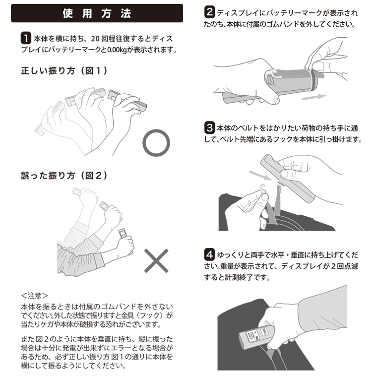 日本直送 Miffy 手動充電行李秤｜旅行必備神器 