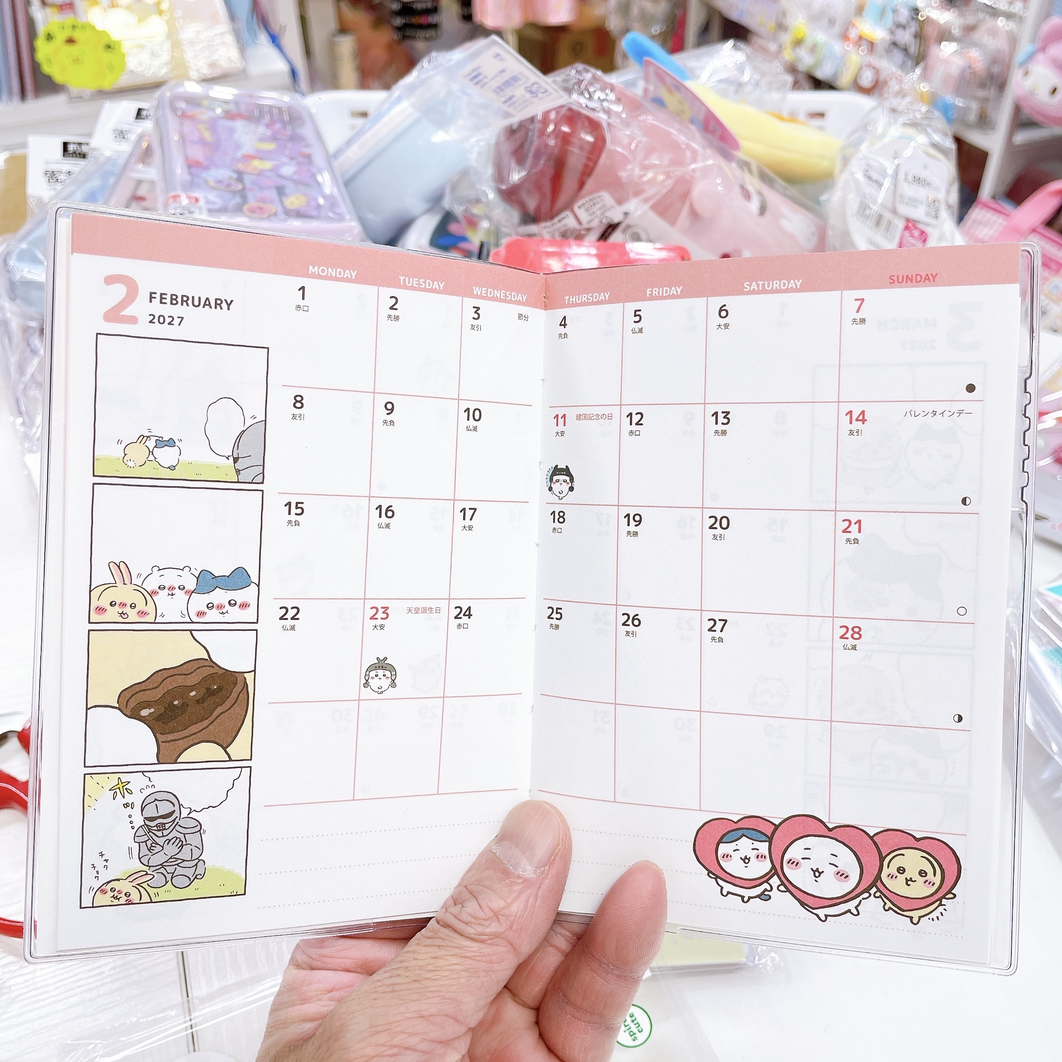 日本直送日本製造   Chiikawa 2027年schedule book 附送精美貼紙 