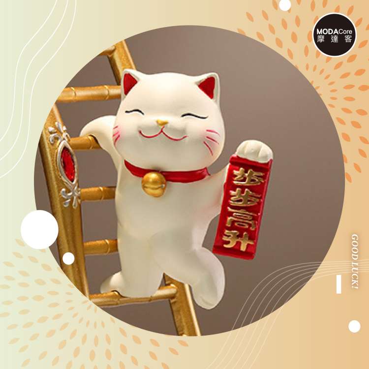 📦訂購 台灣代購 摩達客 開運招財 金色步步高升招財貓爬梯發財擺飾