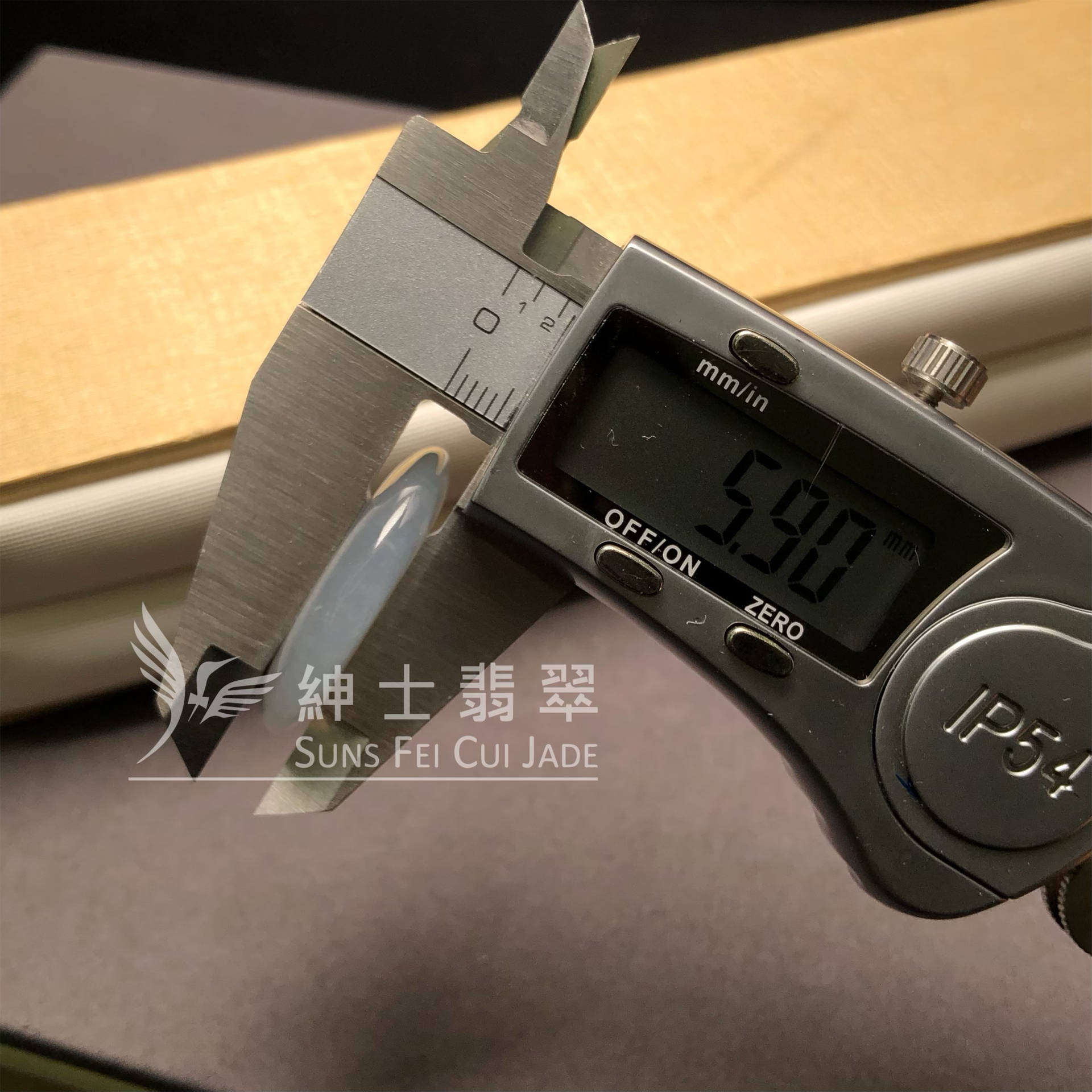 #B08283 🎁木那冰種平安扣 