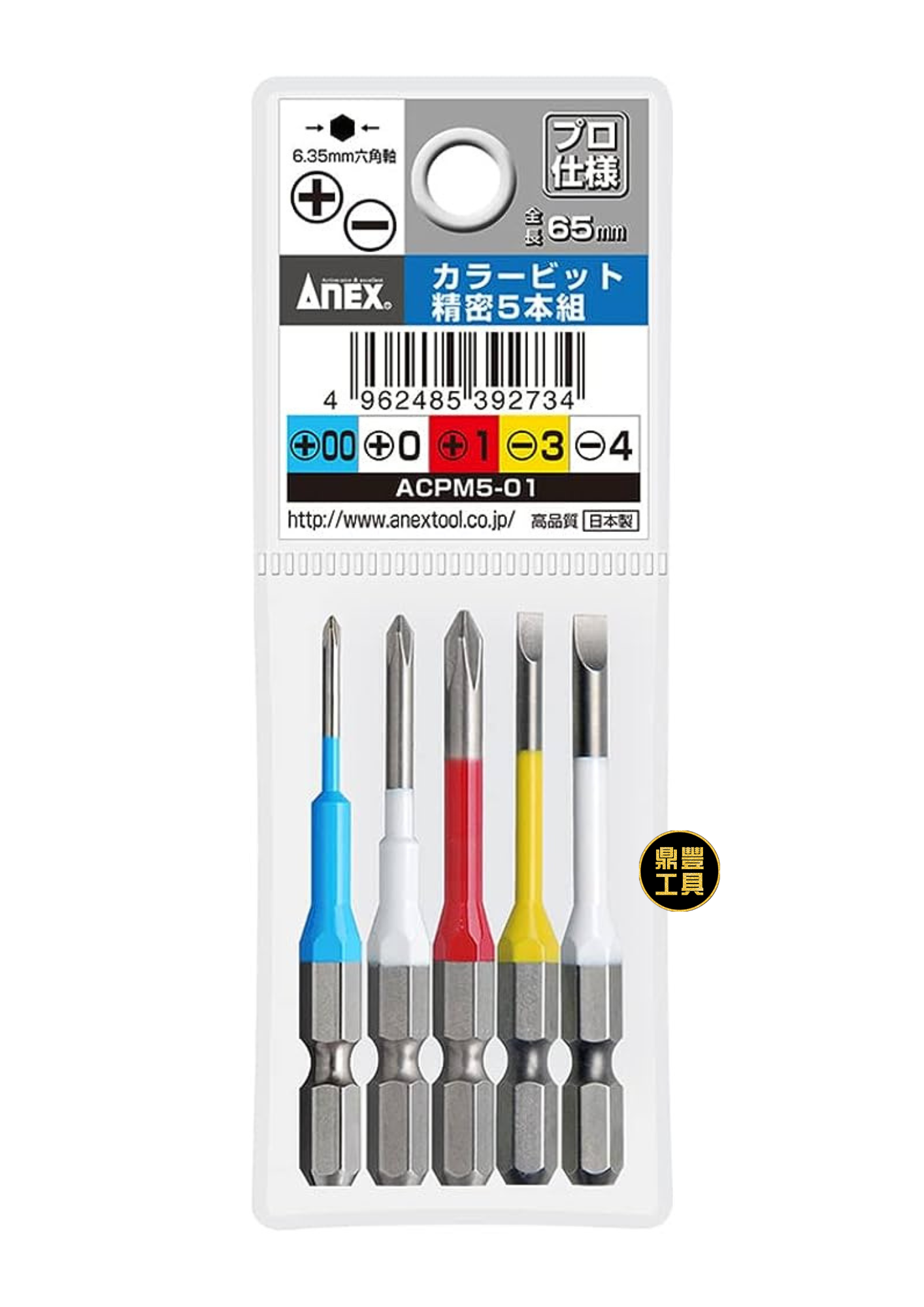 ANEX 精密十字一字5支裝 ACPM5-01