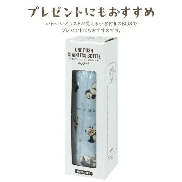 現貨🌸日本直送 | 貓福珊迪mofusand 不鏽鋼一鍵按壓式保溫杯 480 毫升(熊貓藍) 