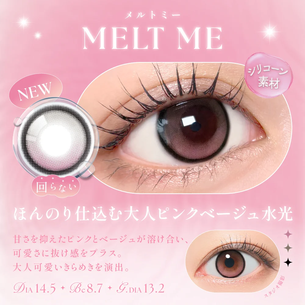 SIE - Melt Me (1day/10P)